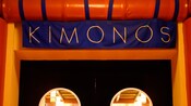 Kimono sign hung above the doors to the dining room